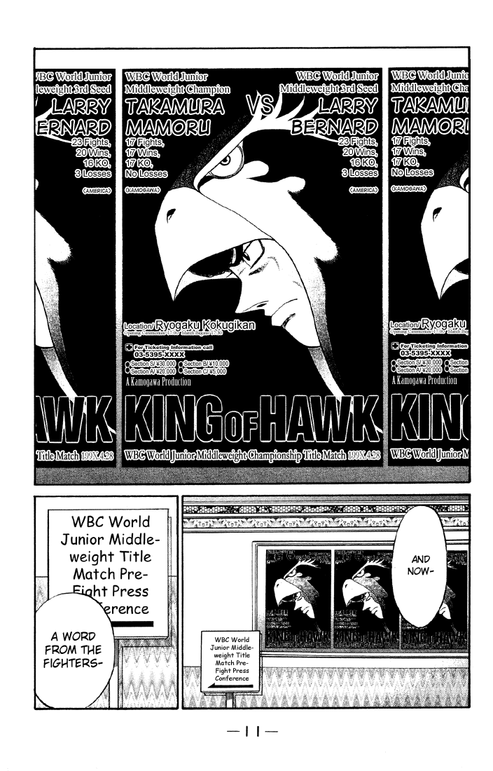 Hajime no Ippo Chapter 463 — page 12