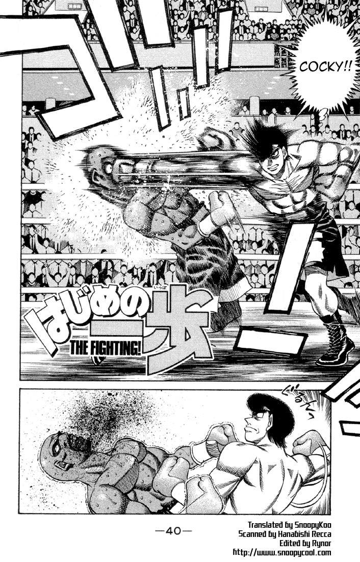 Hajime no Ippo Chapter 465 — page 2