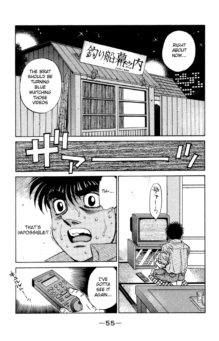 Hajime no Ippo Chapter 465 — page 17