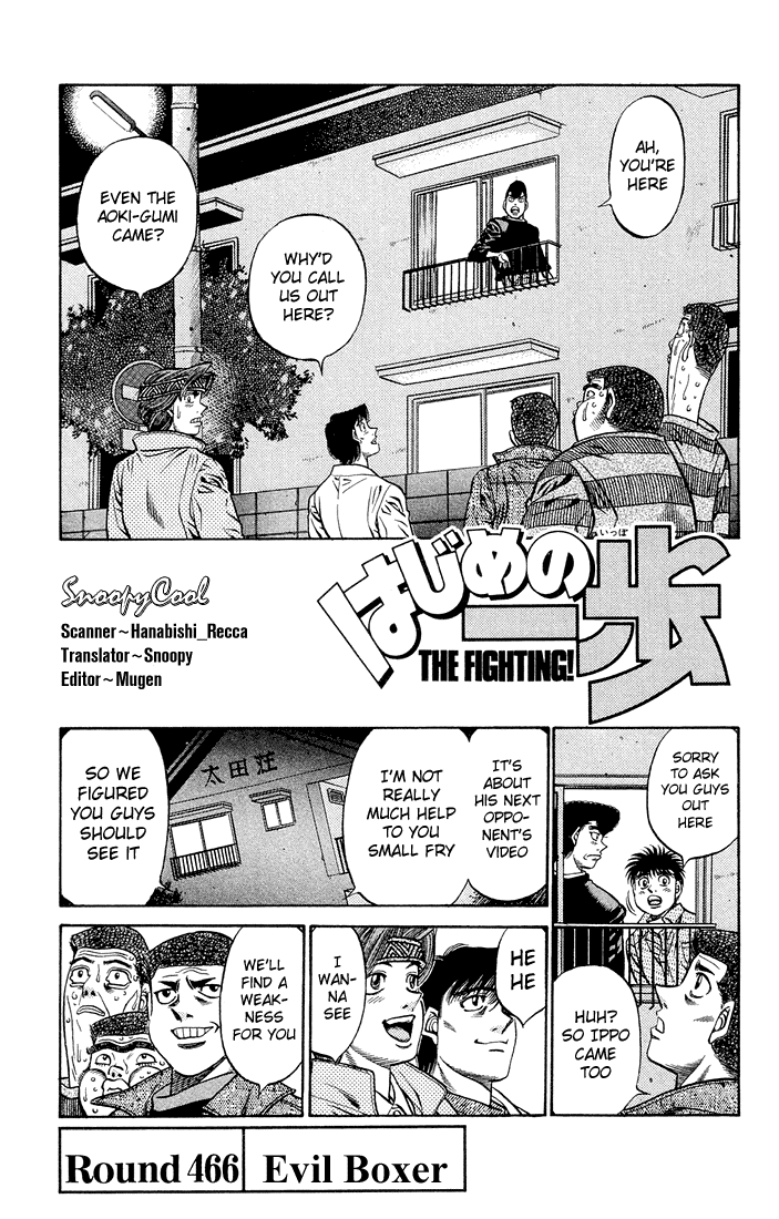 Hajime no Ippo Chapter 466 — page 1