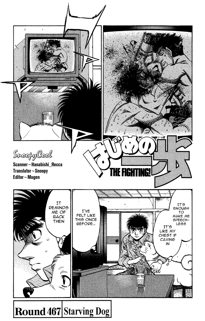 Hajime no Ippo Chapter 467 — page 1