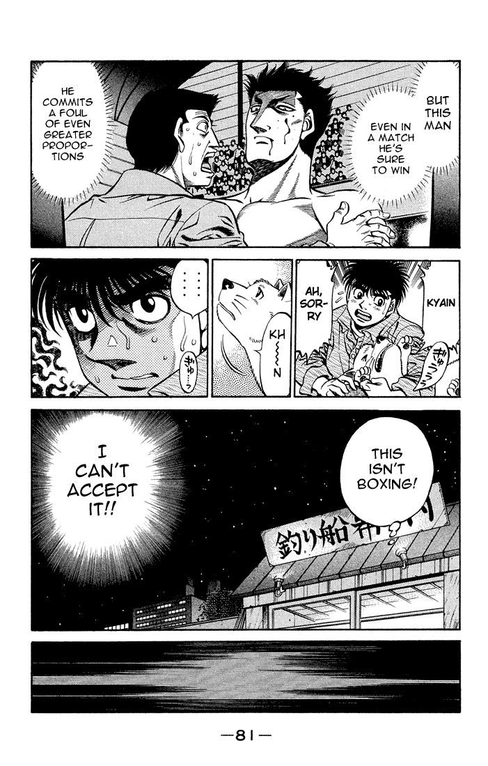 Hajime no Ippo Chapter 467 — page 3