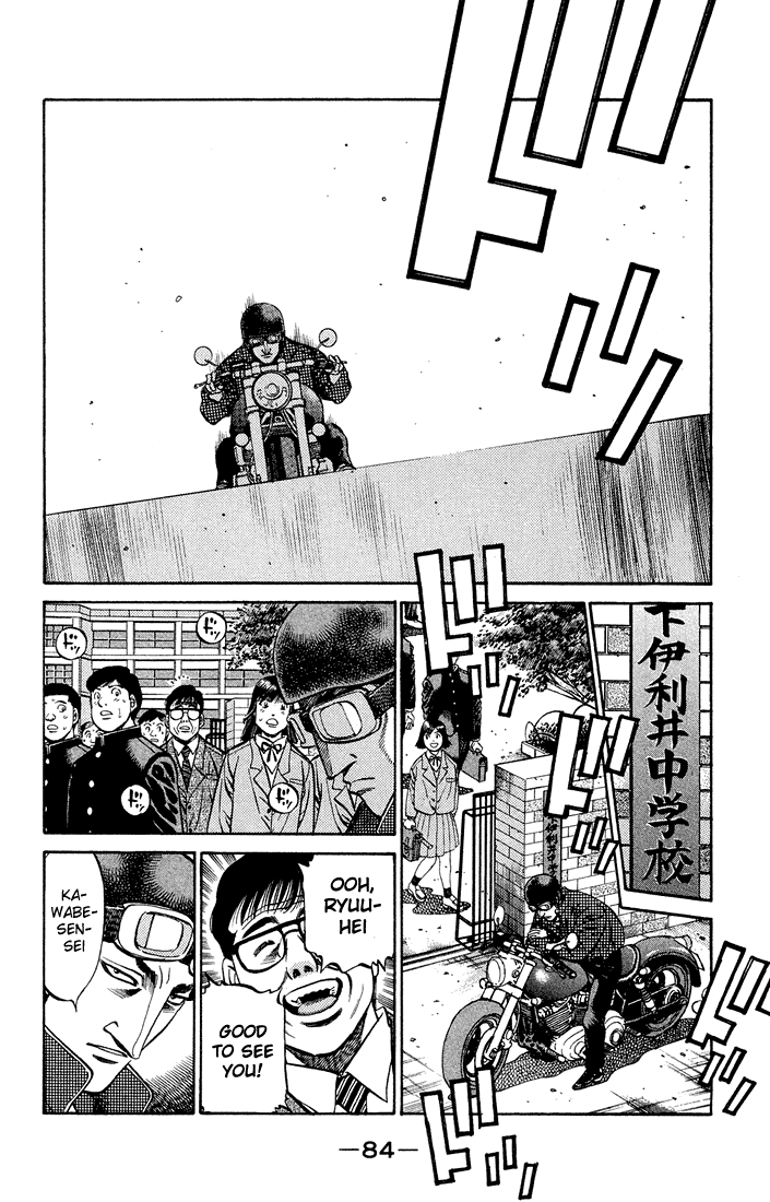 Hajime no Ippo Chapter 467 — page 6