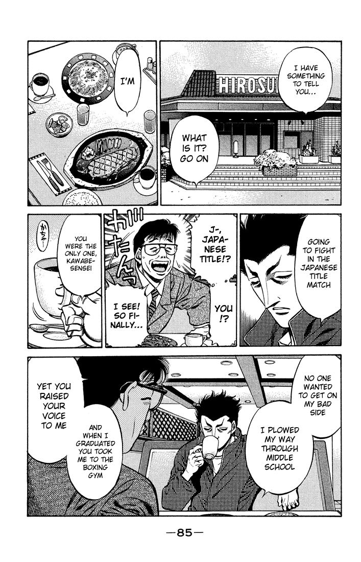 Hajime no Ippo Chapter 467 — page 7