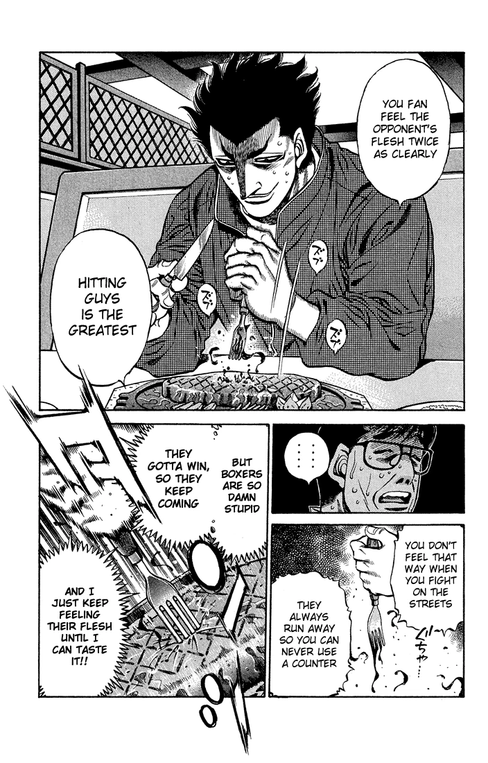 Hajime no Ippo Chapter 467 — page 11