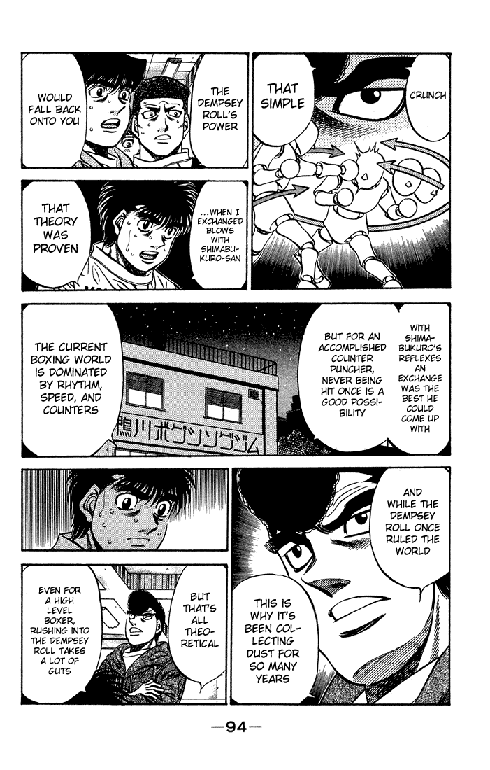 Hajime no Ippo Chapter 467 — page 16