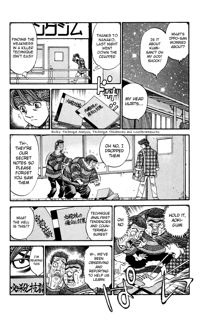 Hajime no Ippo Chapter 469 — page 12