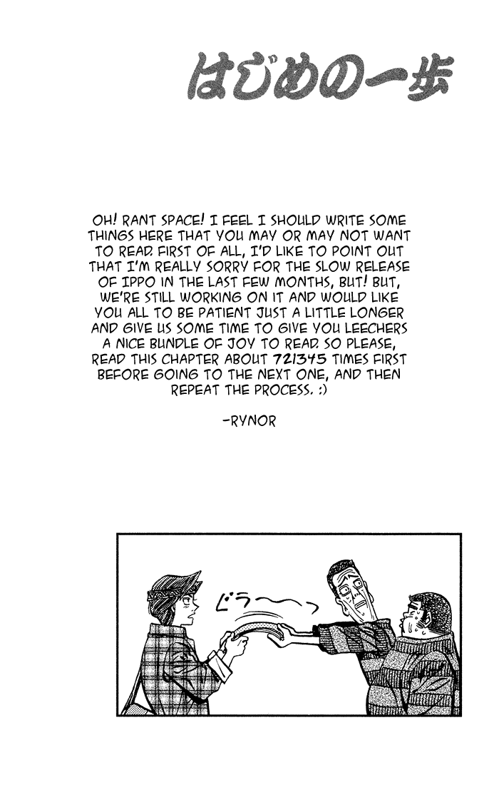 Hajime no Ippo Chapter 469 — page 20