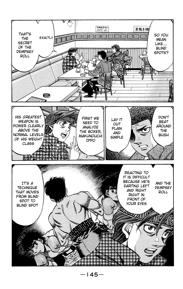 Hajime no Ippo Chapter 470 — page 7