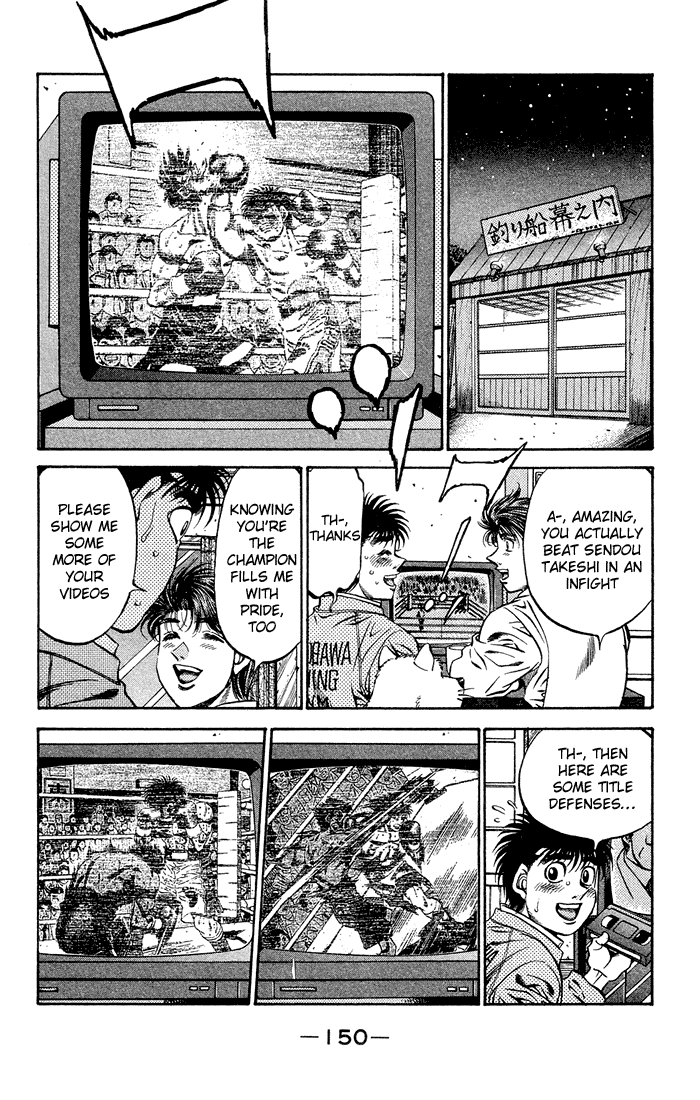 Hajime no Ippo Chapter 470 — page 12