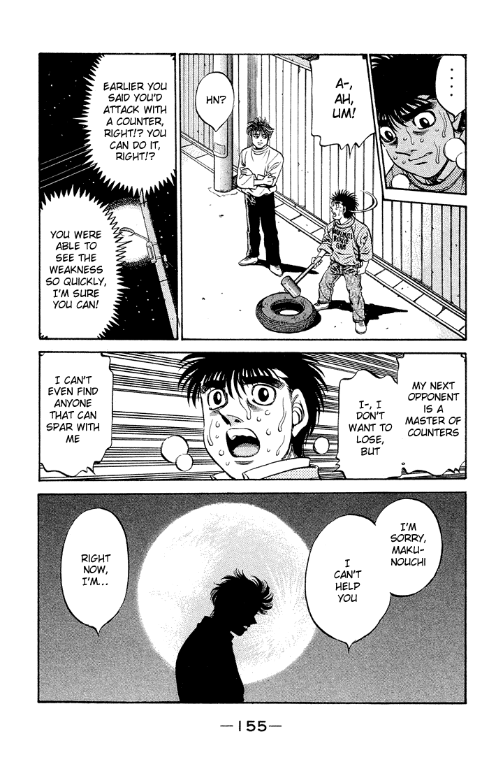 Hajime no Ippo Chapter 470 — page 17