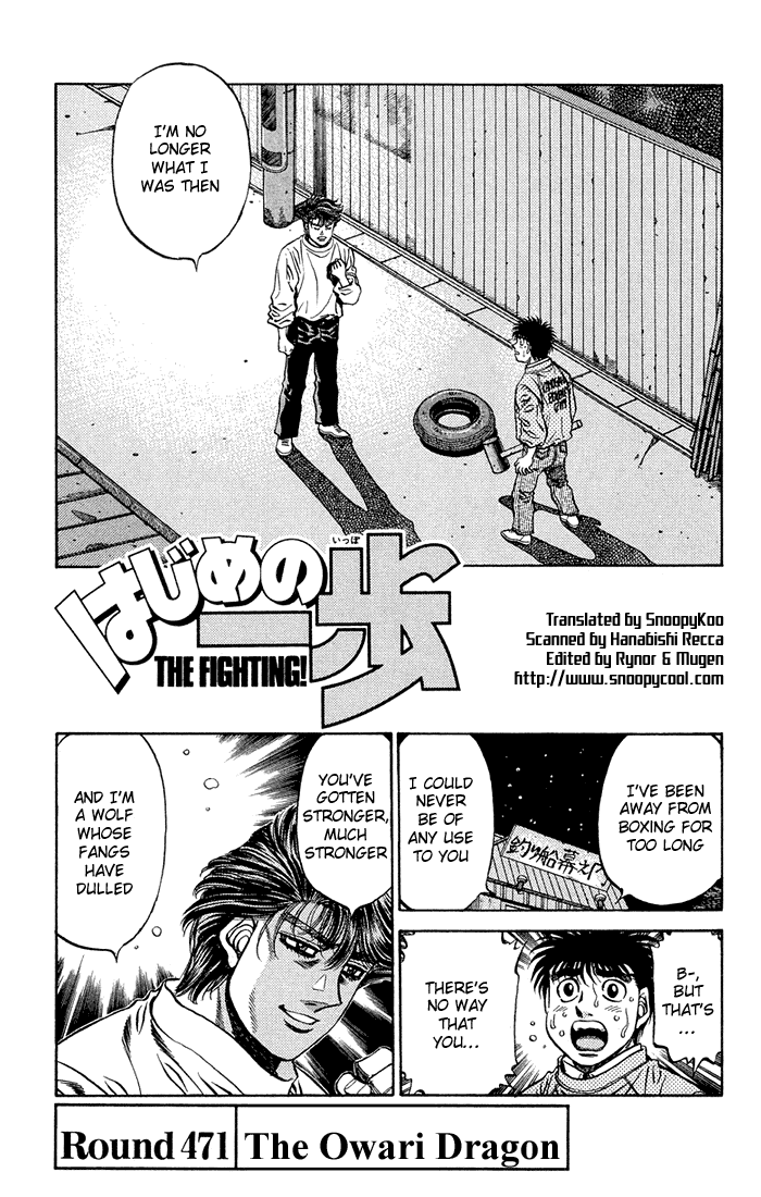 Hajime no Ippo Chapter 471 — page 1