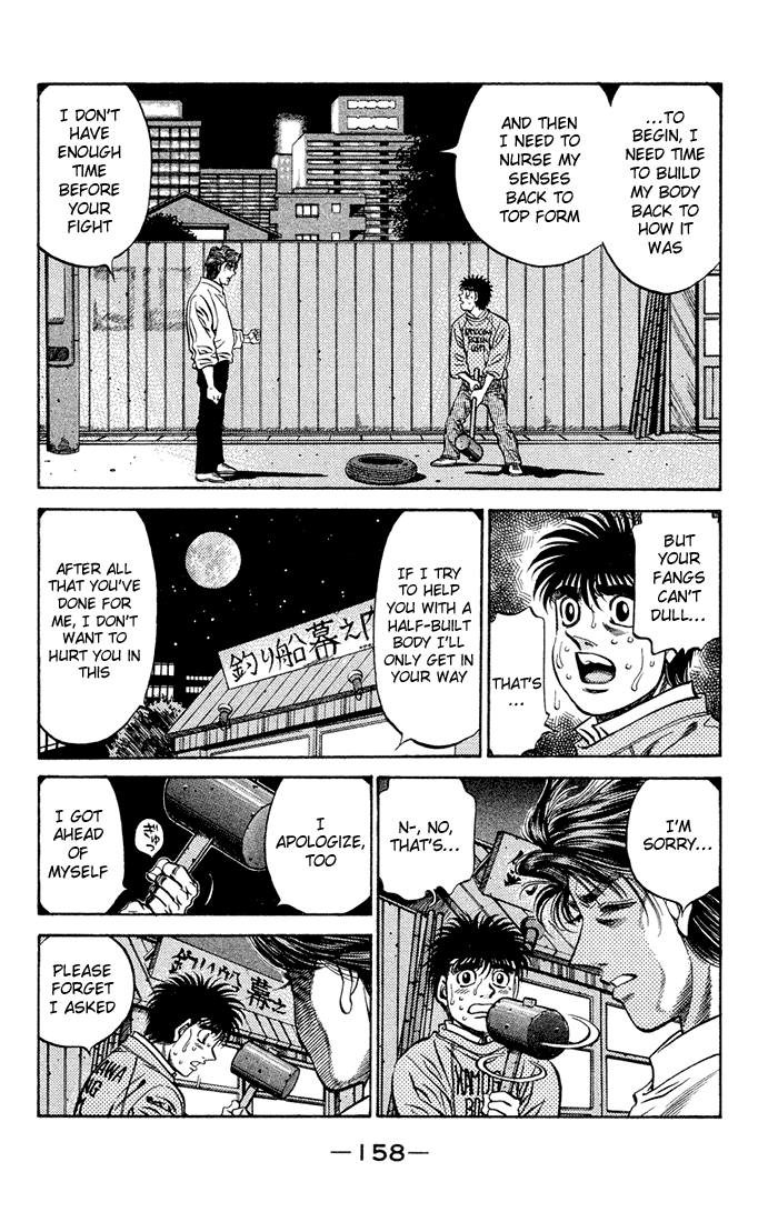 Hajime no Ippo Chapter 471 — page 2
