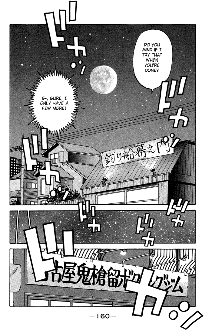 Hajime no Ippo Chapter 471 — page 4