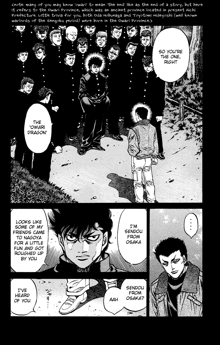 Hajime no Ippo Chapter 471 — page 12