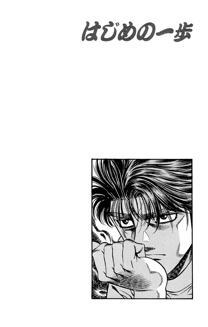 Hajime no Ippo Chapter 471 — page 16