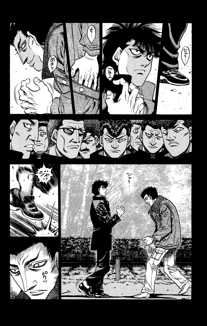 Hajime no Ippo Chapter 472 — page 2