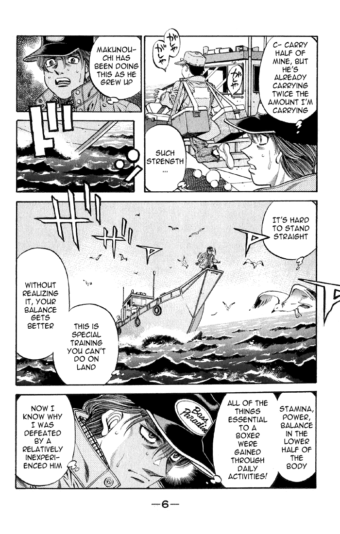 Hajime no Ippo Chapter 473 — page 5