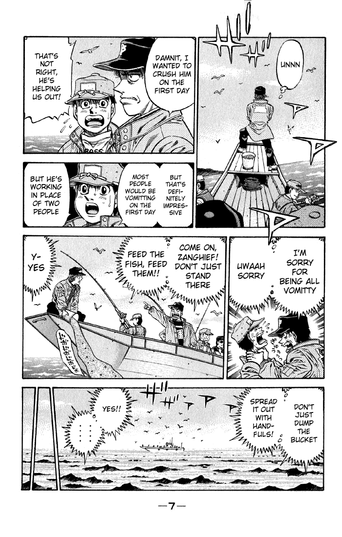 Hajime no Ippo Chapter 473 — page 6