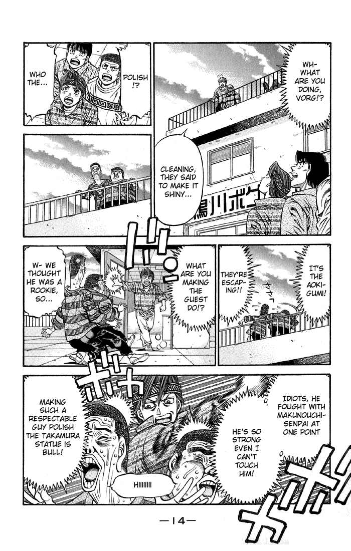 Hajime no Ippo Chapter 473 — page 13