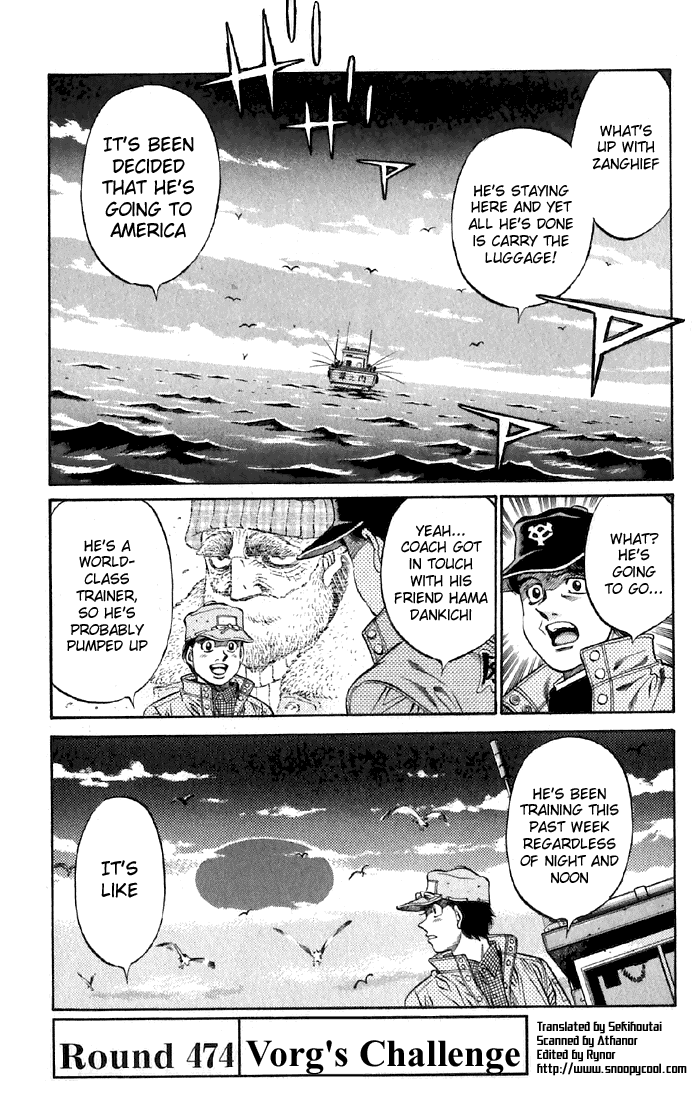 Hajime no Ippo Chapter 474 — page 1