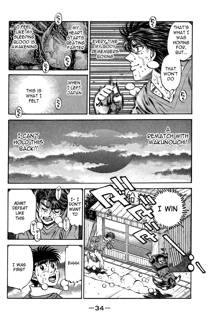 Hajime no Ippo Chapter 474 — page 9