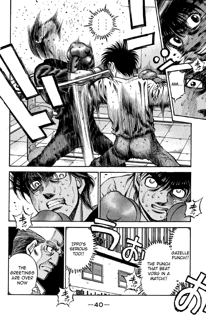 Hajime no Ippo Chapter 474 — page 15