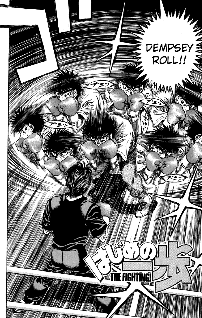 Hajime no Ippo Chapter 475 — page 2