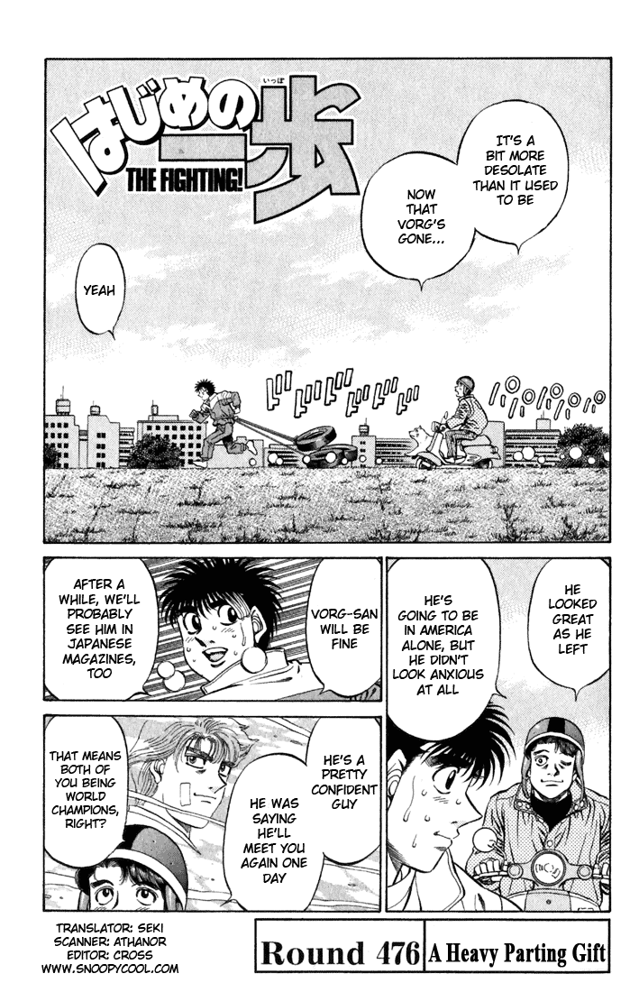Hajime no Ippo Chapter 476 — page 1