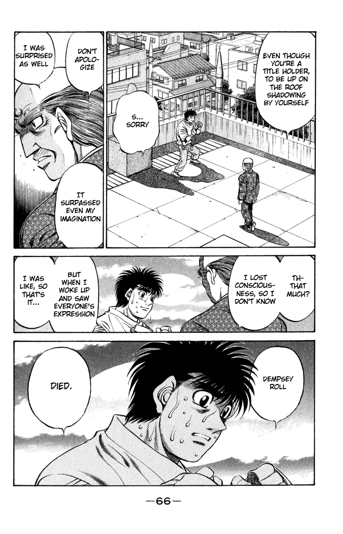 Hajime no Ippo Chapter 476 — page 4