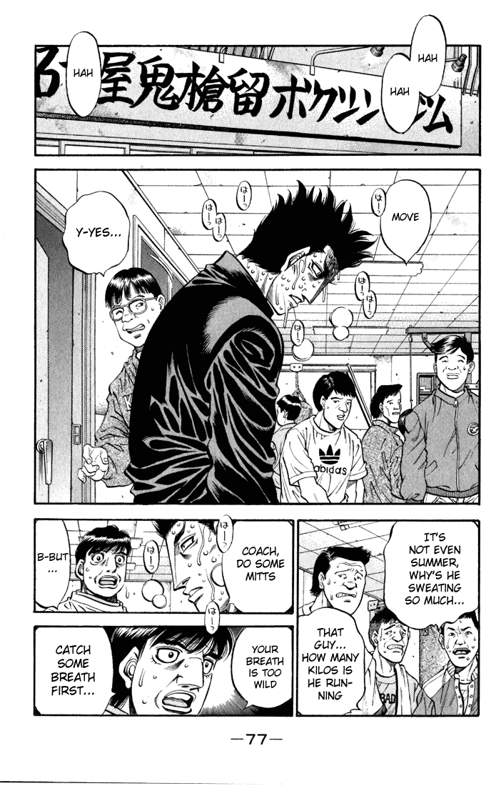 Hajime no Ippo Chapter 476 — page 15