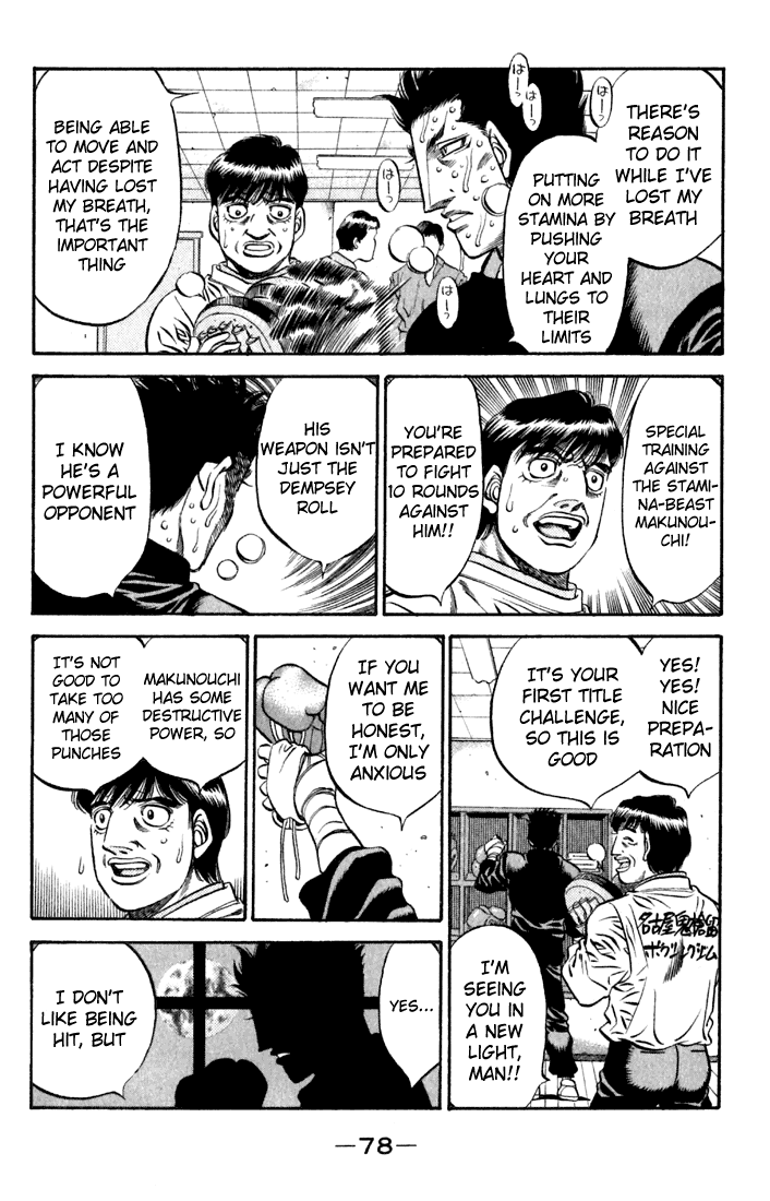 Hajime no Ippo Chapter 476 — page 16