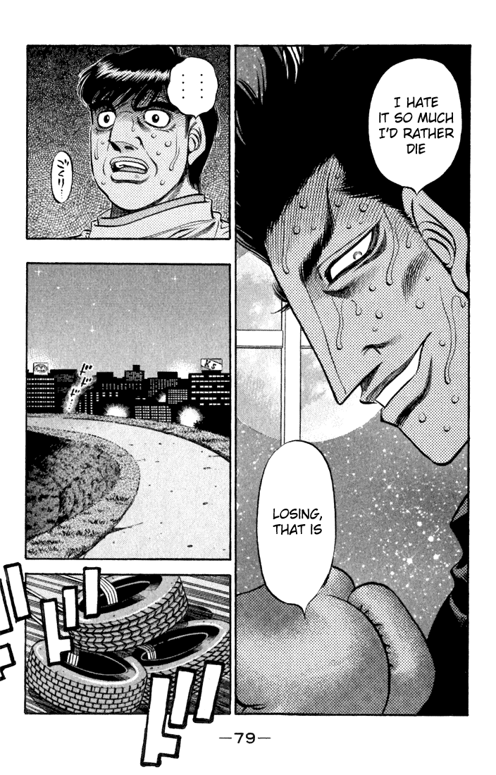 Hajime no Ippo Chapter 476 — page 17