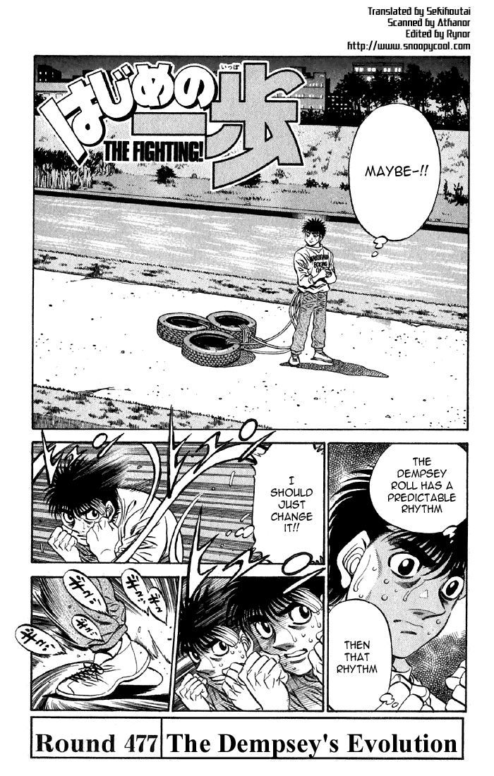 Hajime no Ippo Chapter 477 — page 1