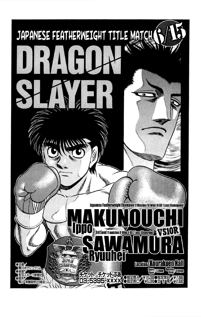 Hajime no Ippo Chapter 477 — page 6