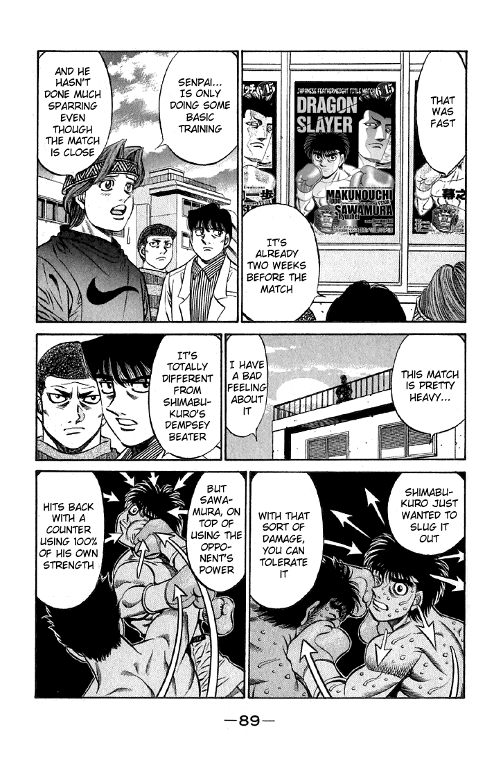 Hajime no Ippo Chapter 477 — page 7