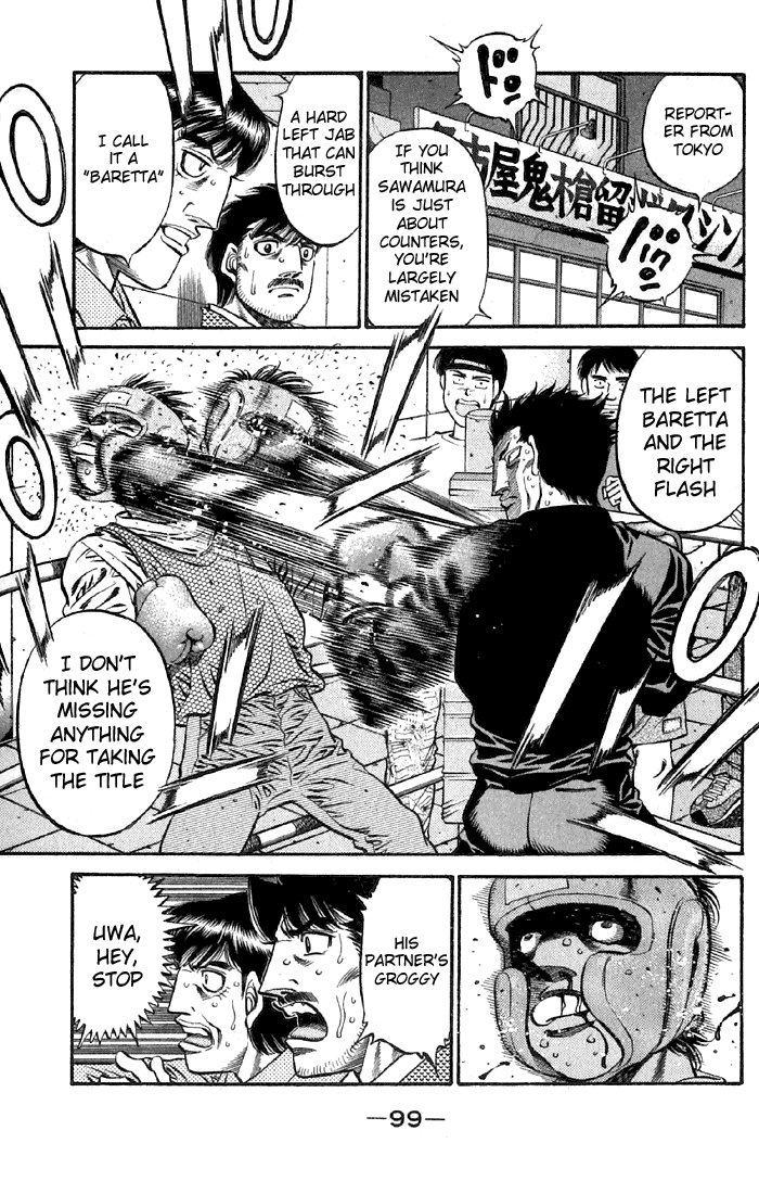 Hajime no Ippo Chapter 477 — page 17