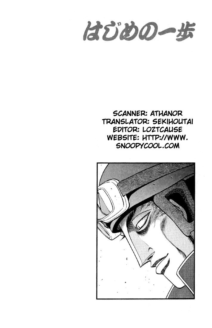 Hajime no Ippo Chapter 478 — page 20