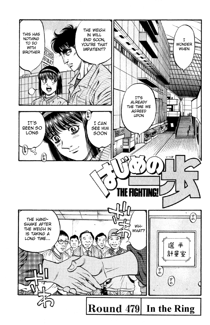 Hajime no Ippo Chapter 479 — page 1