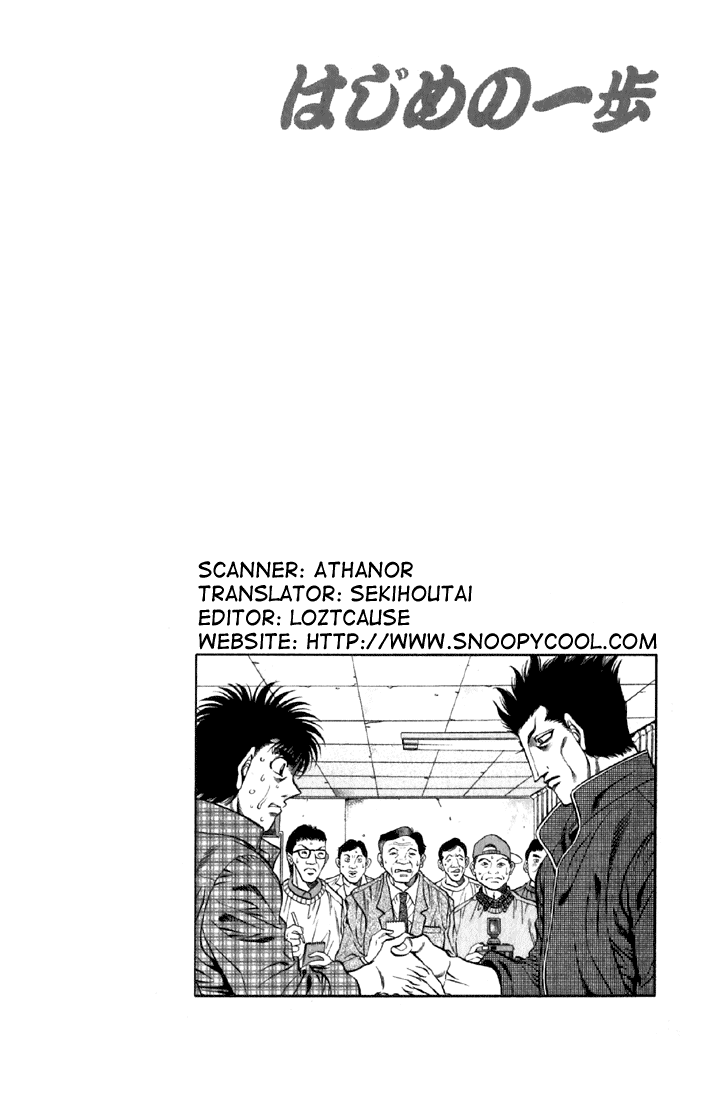 Hajime no Ippo Chapter 479 — page 18