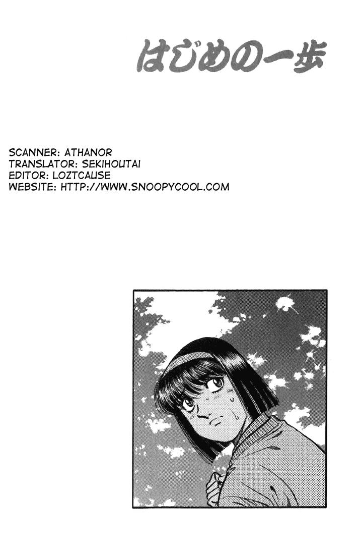 Hajime no Ippo Chapter 480 — page 20