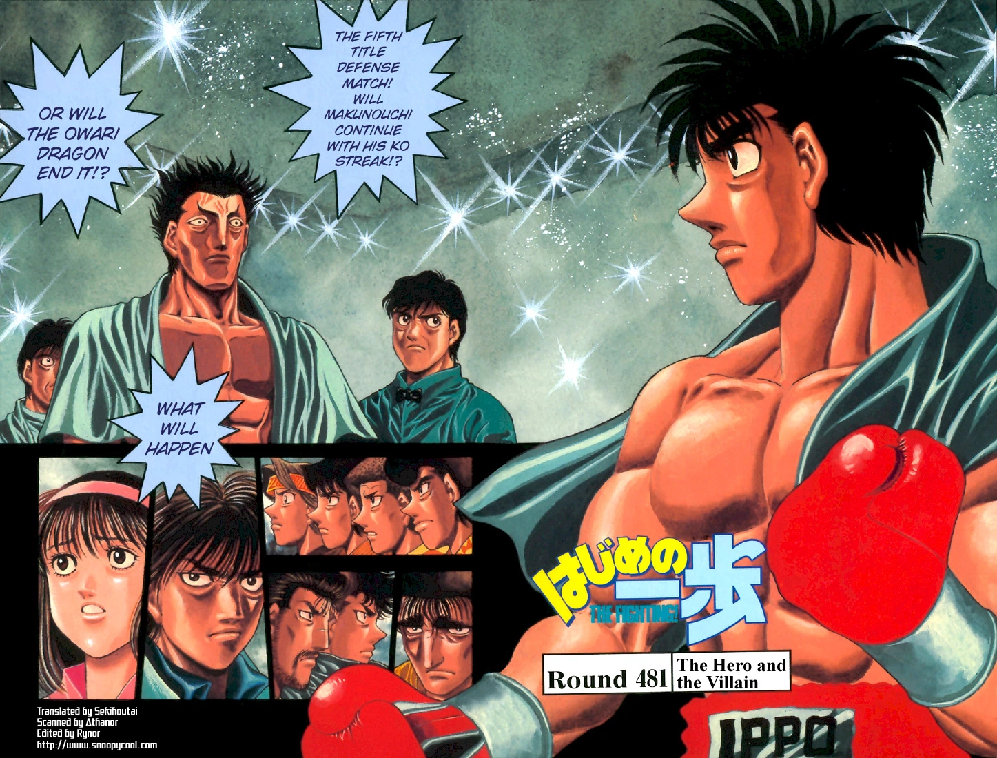 Hajime no Ippo Chapter 481 — page 2