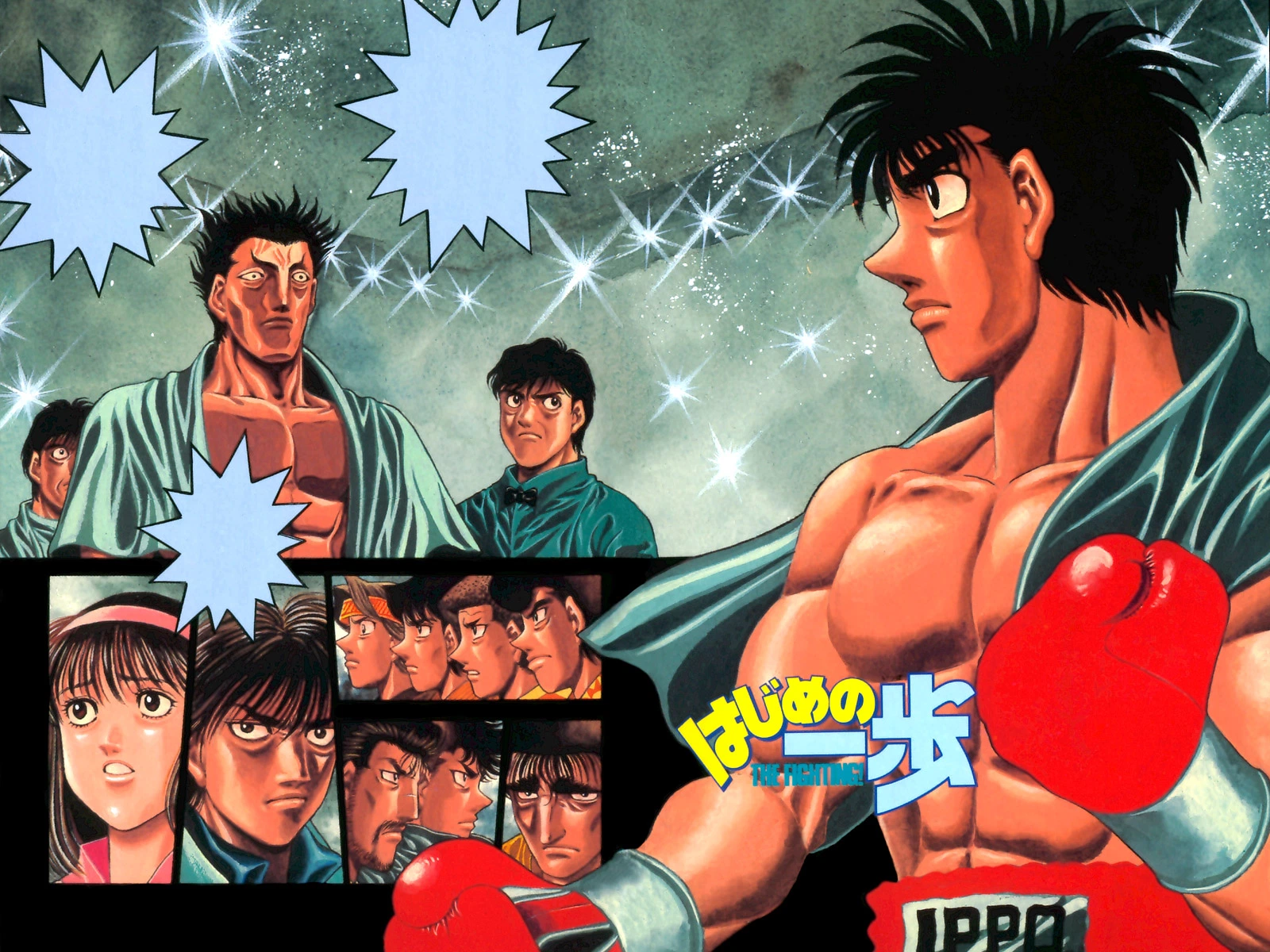 Hajime no Ippo Chapter 481 — page 21