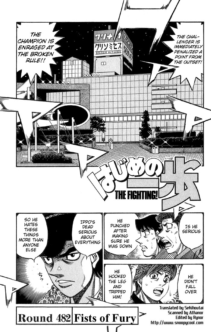Hajime no Ippo Chapter 482 — page 1