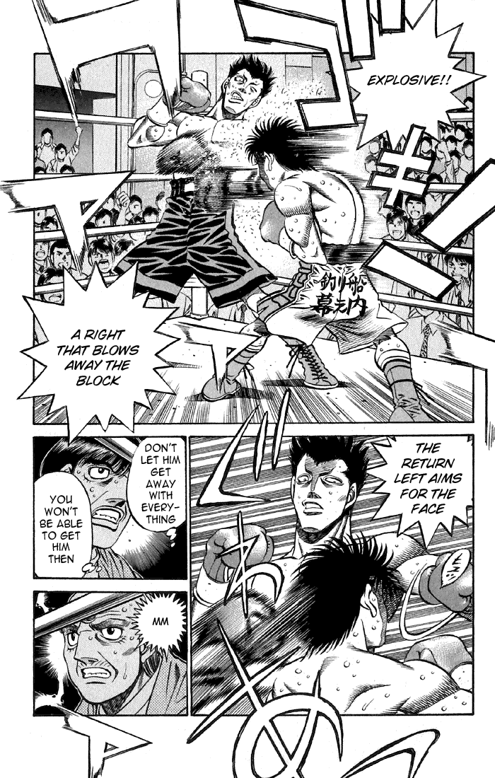 Hajime no Ippo Chapter 482 — page 7