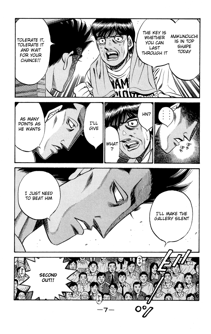 Hajime no Ippo Chapter 483 — page 7