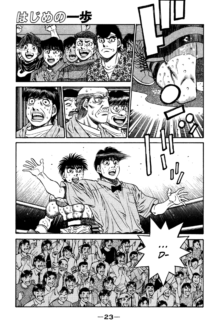 Hajime no Ippo Chapter 484 — page 1
