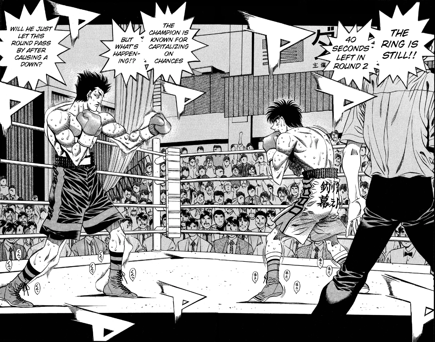 Hajime no Ippo Chapter 485 — page 10