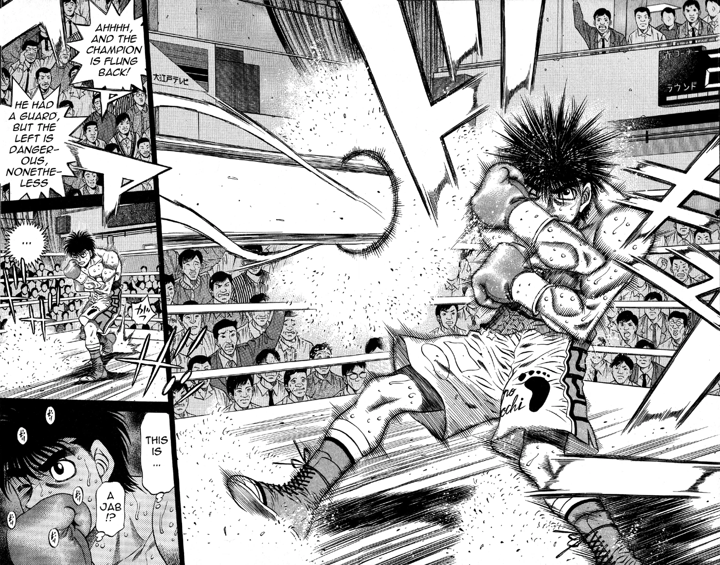Hajime no Ippo Chapter 485 — page 15