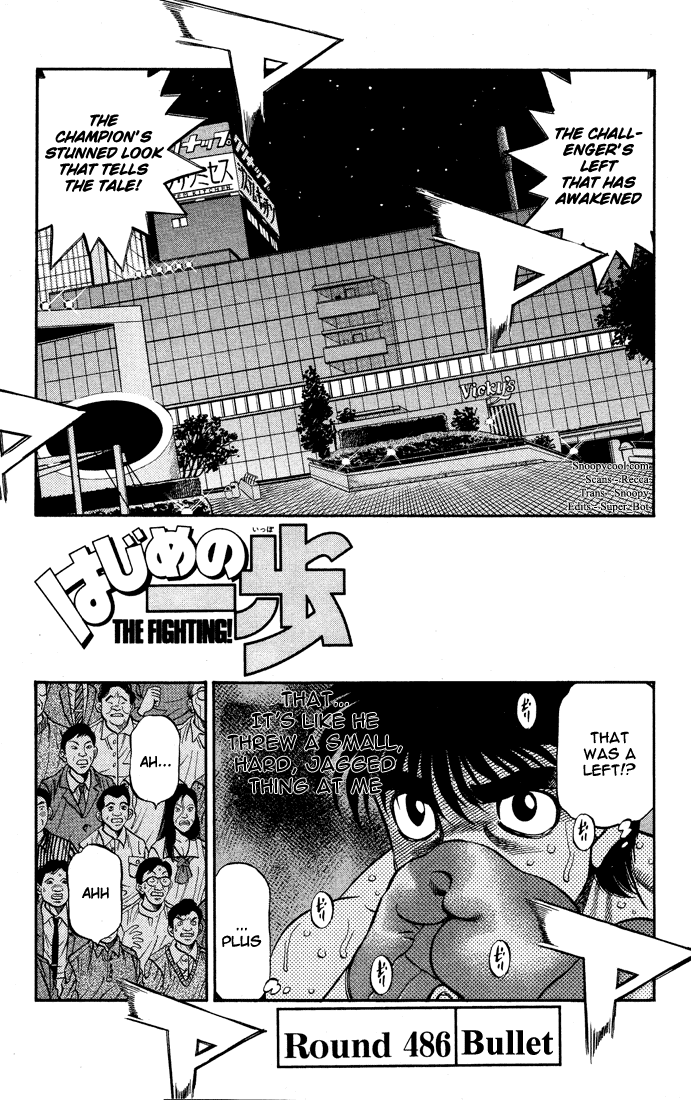 Hajime no Ippo Chapter 486 — page 1
